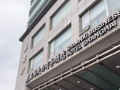-陕西大厦中餐厅(陕西驻沪办店)