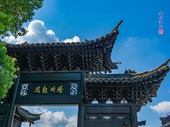 -凤城河风景区