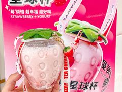 -白色日记·手作酸奶(麦凯乐店)