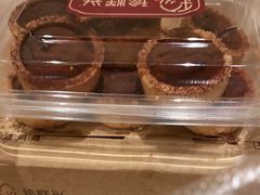 -珍糕兴(三林店)