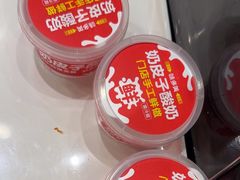 -味多美(江安路店)