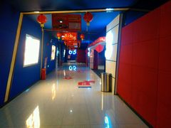 -哈艺时尚影城(海珠赤岗店)