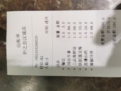 -炉之恋LUZHILIAN(芙蓉汉城总店)