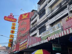 -瓦洛洛传统市场