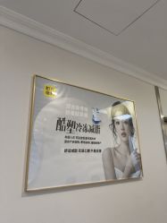 -深圳阳光医疗美容医院·旗舰店