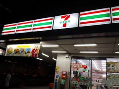 -7-Eleven(don mueang international airport)