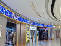 -济南高新万达广场