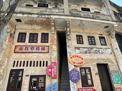 -赤坎·广东华侨国际旅游度假区