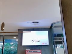 -必胜客(白石桥店)