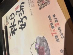 -盡膳口福跷脚牛肉火锅(国贸商城店)