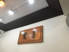 -老牛窝里(总店)