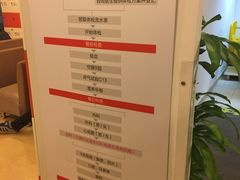-爱康国宾体检中心(五角场万达广场分院)