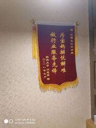 -Dr.林醫生产后修复·超级店(南京江宁同曦店)
