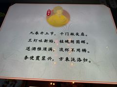 -隋唐大运河文化博物馆