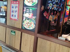 -鑫花溪牛肉米粉(东环大润发店)