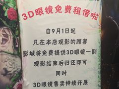 -完美世界影城(昆明翡翠湾店)