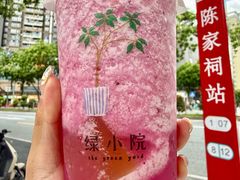 -绿小院(荔湾店)