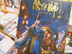 -西西弗书店&矢量咖啡(凯德晶萃广场店)