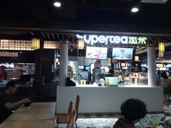 -巡茶(星海广场店)