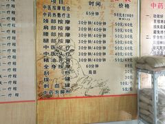 -盛京王氏颈肩腰腿康复中心(浑南店)