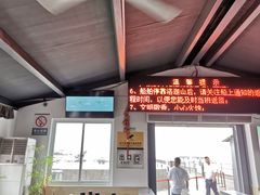 -珞珈山-售票处