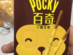 -沃尔玛超市(北大街店)