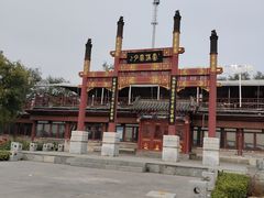 -绿堤公园