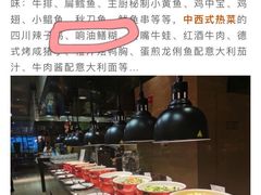 -乐咖啡西餐厅(太湖皇冠假日酒店)