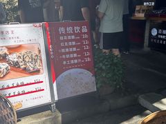 -孝店王酒酿馒头(安昌1店)