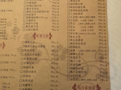 菜单-早春二月(建外SOHO店)