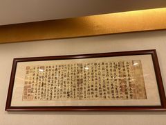 -全聚德(上海首店浦东店)