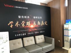 -上海玫瑰医疗美容医院
