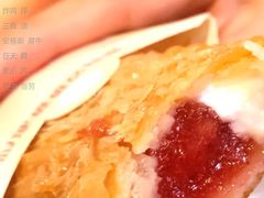 奶冻莓莓双料派-麦当劳(永泰餐厅)