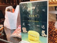 -栗子张(文殊院店)