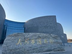 -大同市博物馆