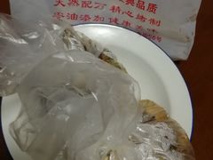 -金冠烤香鸡