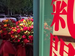 -何妹湿辣牛肉·粤式烧烤砂煲(桂雅路店)