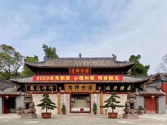 -中国观音故里广德景区