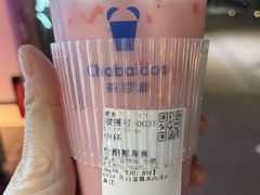 -茶百道(南浦里店)