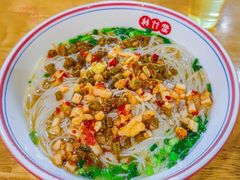 肉沫汤粉-李氏紫竹林卤粉(火车站店)