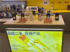 -爱回收(龙湖北城天街店)