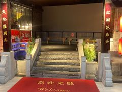 门面-江南韵·无锡太湖文化体验餐厅(凤凰天街店)