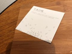 -煮叶(悠唐广场店)