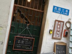 -小洲村