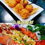 海棠广场基地；海棠湾索菲特酒店基地等。·