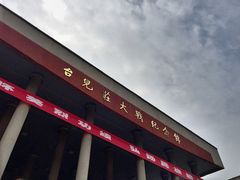 -台儿庄大战纪念馆