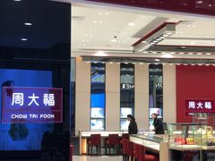 -碧乐城(无锡梁溪店)