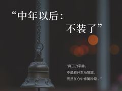 -曼朗心理咨询·旗舰店