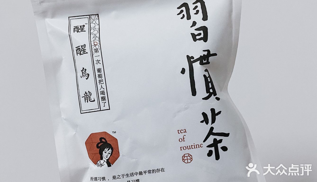 无需排队深圳新店｜人气爆灯新店[礼花]茶颜悦色