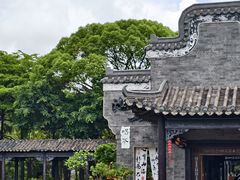 -粤晖园